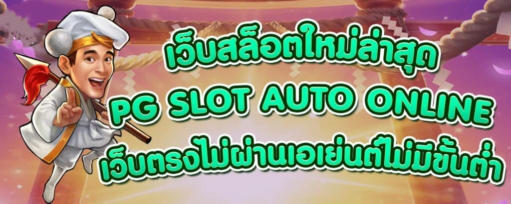 ทางเข้า lsm99